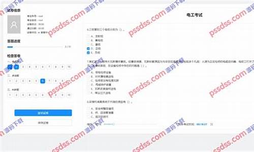 考试源码下载_考试源码下载 特种作业