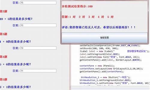 考题系统源码_考题系统源码怎么用