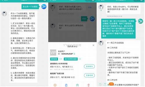 聊天分析小程序源码怎么找_聊天分析小程序源码怎么找到