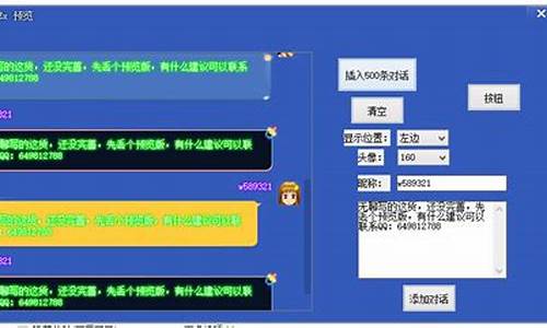 聊天气泡源码_聊天气泡代码