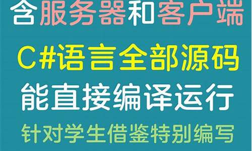 聊天程序源码是什么_聊天程序源码是什么意思