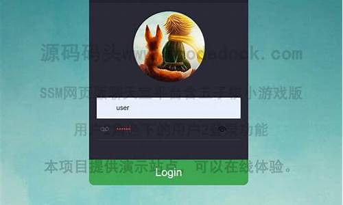 聊天网页版源码_聊天网页版源码是什么