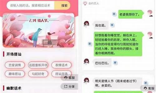 聊心源码_聊心app属于哪个公司