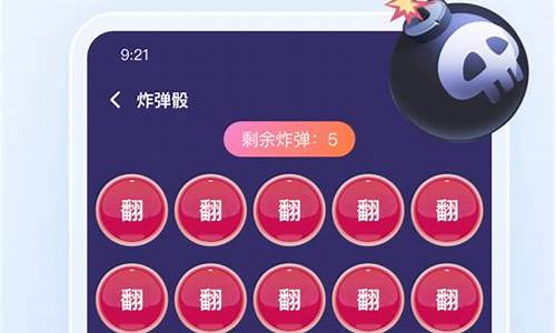 聚会宝源码_聚会宝app下载