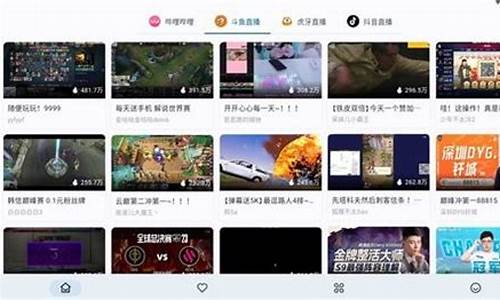 聚合直播app源码_聚合直播app源码是聚合<strong>2021手表源码</strong>什么