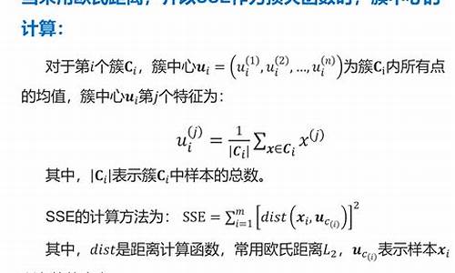 聚类算法源码_聚类算法源码是什么