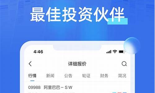 股票指标源码app_股票指标源码大全