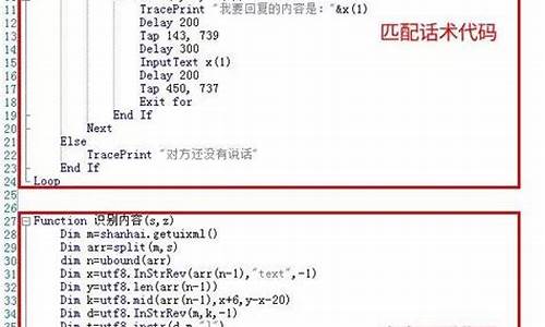 脚本源码怎么转换成脚本_脚本源码怎么转换成脚本文件