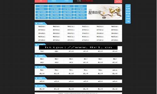 自动免费收录网站源码_自动免费收录网站源码是什么