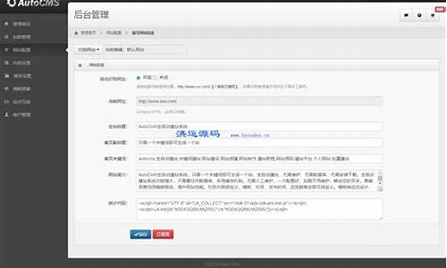 自动建站源码_自动建站源码咋样