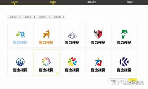 自动生成logo的源码_自动生成logo的源码是什么