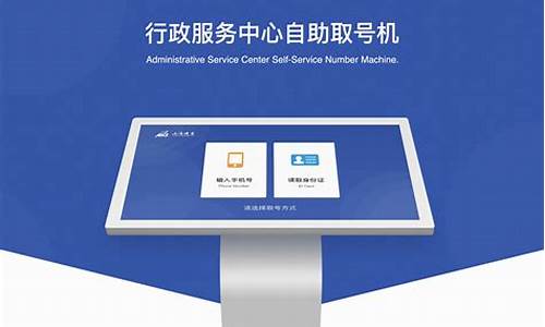 自助取号网页源码_自助取号网页源码是什么