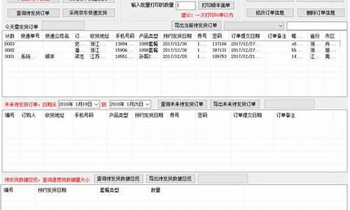 自助提货系统源码_自助提货系统源码怎么用