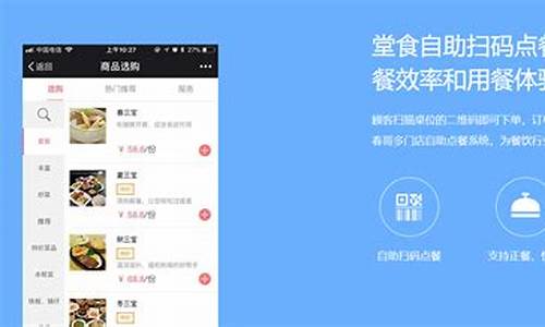 自助点餐小程序源码怎么用_自助点餐小程序源码怎么用啊