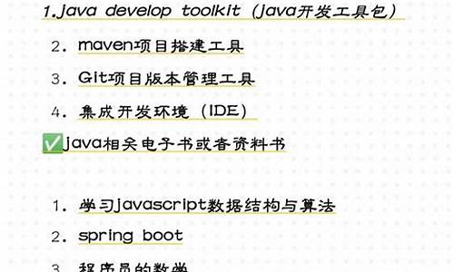 自学javapython源码_java程序员学python