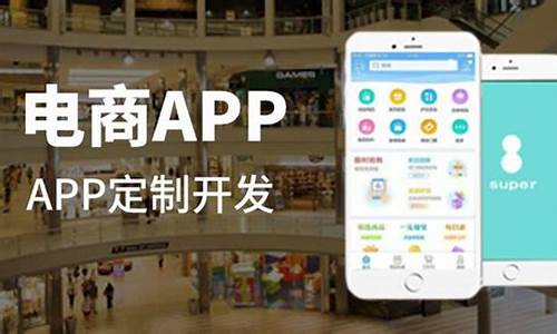 自建app平台源码_自建app平台源码是平平台什么