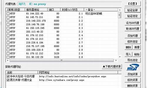 花刺验证源码