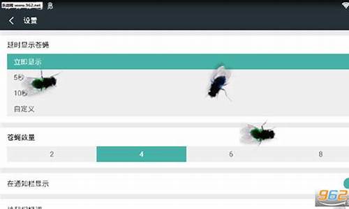 苍蝇软件源码_苍蝇软件源码下载