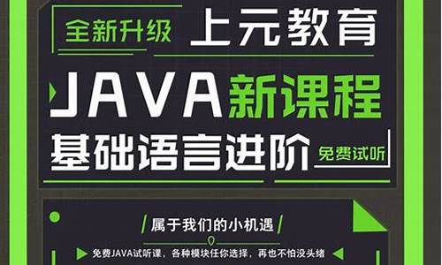 苏州java电商软件源码_苏州java电商软件源码是多少