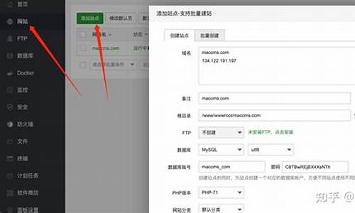 苹果cmsseo源码_免费下载苹果cms源码