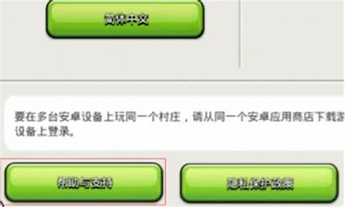 苹果coc源码_ios coc