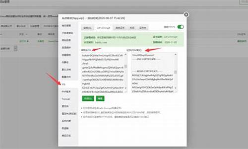 苹果一键封装源码_苹果一键封装源码是什么