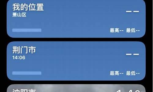 苹果天气源码_ios天气代码