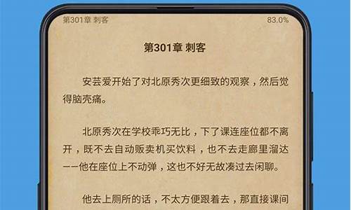 苹果手机能用的小说源码_苹果手机能用的小说源码软件