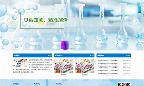 药品网站源码