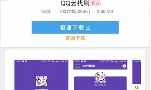 获取app源码_应用源码获取