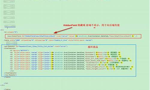 获取aspx源码_aspx登录界面源码