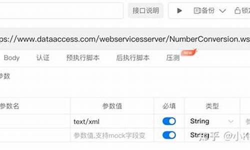 获取webservice源码_获取webservice数据