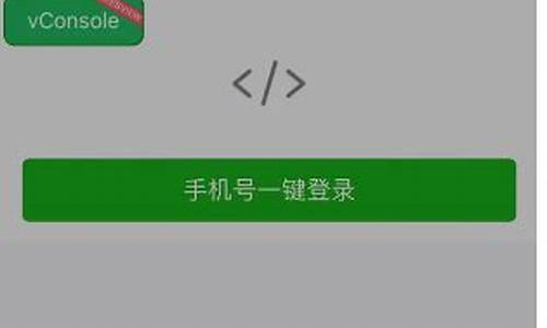 获取手机号源码_获取手机号源码的获取号源方法