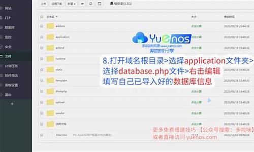 萝卜源码教程_最新萝卜源码