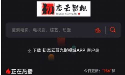 蓝天视频源码打包教程_蓝天视频源码打包教程下载