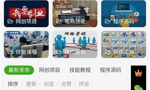 虚拟商城公众号源码源码_虚拟公众号app