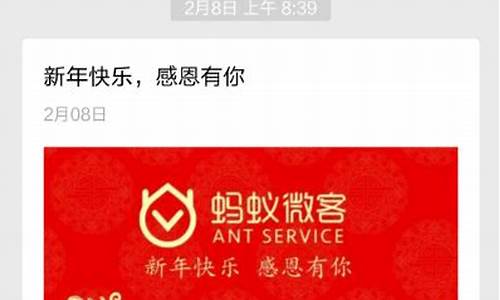 蚂蚁微客app源码_蚂蚁微客app源码下载