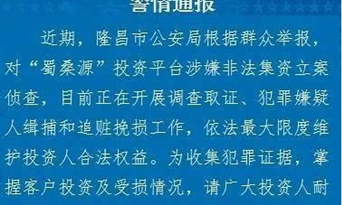 蜀桑源源码_蜀桑源平台怎么打开