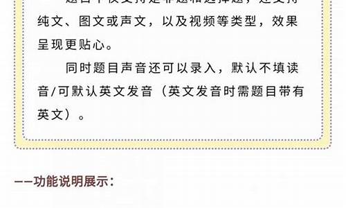 行业答题闯关源码_行业答题闯关源码是什么