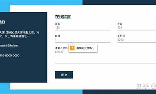 表单企业源码_表单企业源码怎么弄