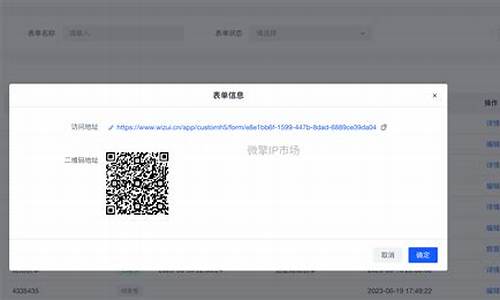 表单发送源码_表单发送源码怎么弄