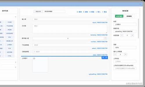 表单源码部署_表单源码部署怎么弄