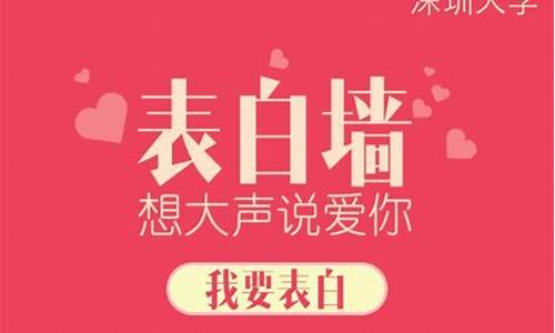 表白app源码下载_表白iapp源码