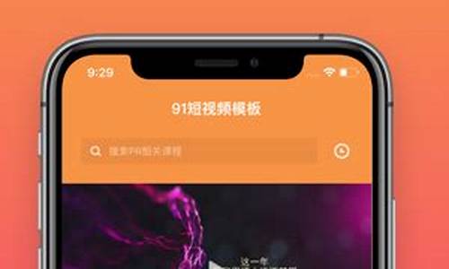 视频app免费源码下载_视频app免费源码下载