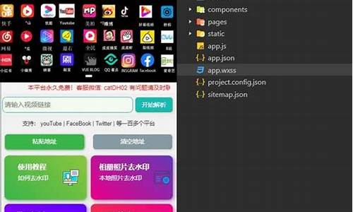视频平台源码_视频平台源码下载