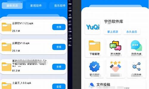 视频播放器iapp源码_视频播放器源代码