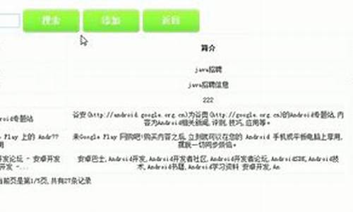 视频聚合搜索引擎源码_视频聚合搜索引擎源码是什么