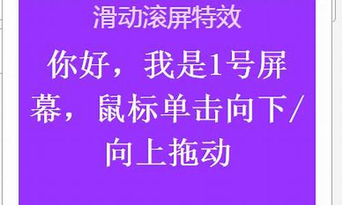 触摸滑动源码_安卓滑动触摸代码