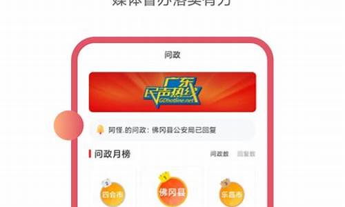 触电直播源码_触电直播源码是触电触电什么