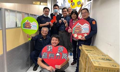 警员生日源码_警察 生日